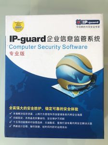 IP-Guard
